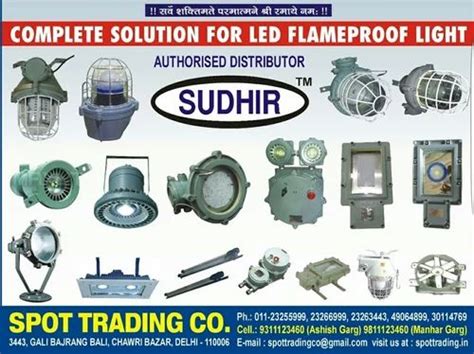 sudhir electrical india